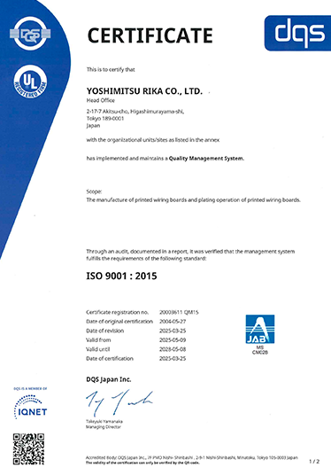 ISO 9001 2015